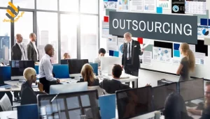 الاستعانة بمصادر خارجية Outsourcing